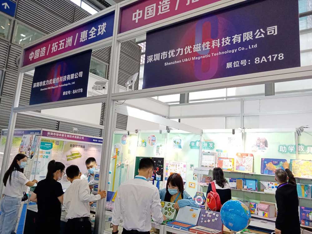 優(yōu)力優(yōu)參加2020深圳國(guó)際幼兒教育用品暨裝備展